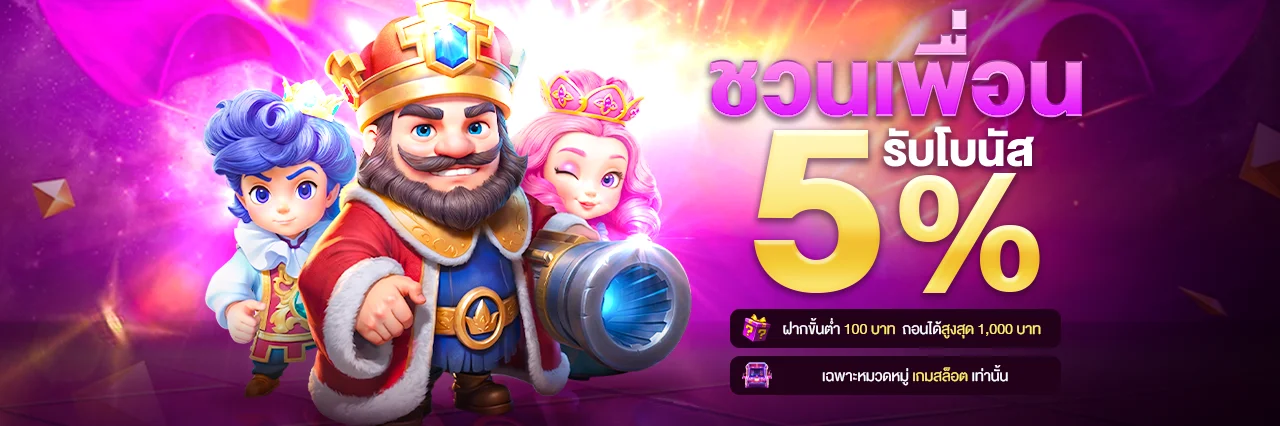 ขั้นตอนสมัครสมาชิก KD777 พร้อมช่องกรอกเบอร์โทรและปุ่มยืนยัน OTP