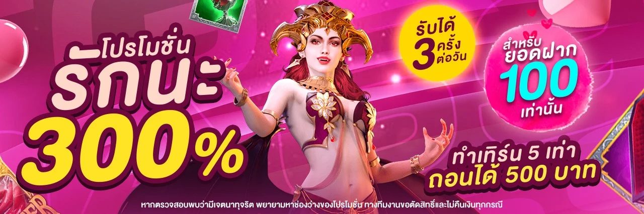 โปรโมชั่นสมาชิกใหม่ KD777 พร้อมโบนัสฝากครั้งแรกและเครดิตฟรี